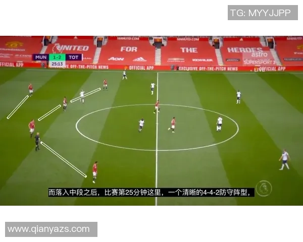 上海排球队防守体系解析与战术创新探讨