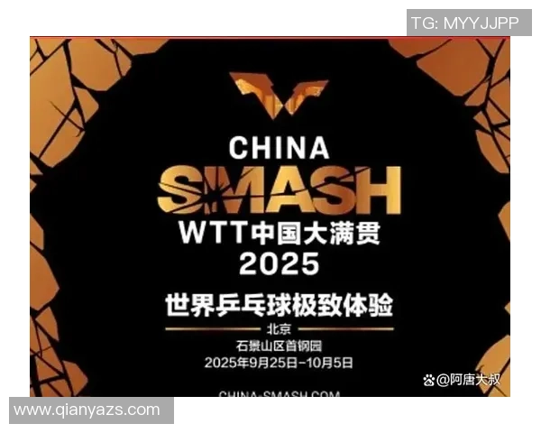 上海篮球队的拼搏之路与大满贯梦想的追逐历程 上海篮球队的拼搏之路与大满贯梦想的追逐历程