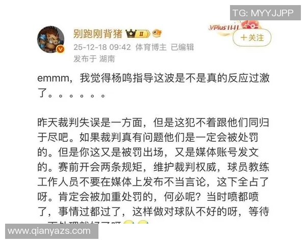 上海篮球队技术争议引发热议球迷与专家各抒己见探讨战术与裁判判罚 上海篮球队技术争议引发热议球迷与专家各抒己见探讨战术与裁判判罚