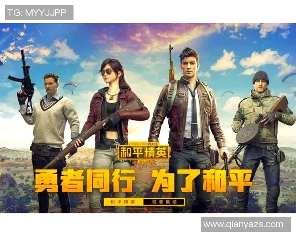 和平精英赛场风云变幻BLG实力究竟如何引发热议 和平精英赛场风云变幻BLG实力究竟如何引发热议